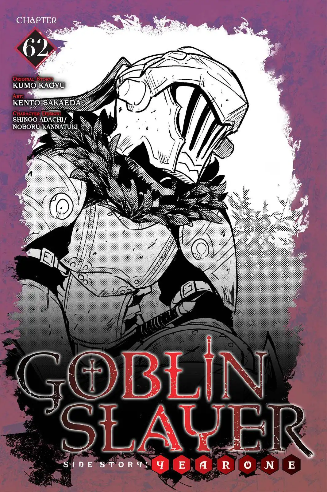 Goblin Slayer: Side Story Year One Chapter 62 1